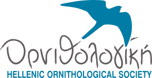 Hellenic Ornithological Society logo